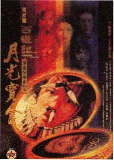 飘雪神马影院免费观看电视剧高清 极限挑战