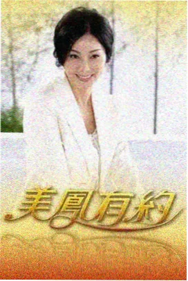 孔雀影院卡带片单：周末厨房笔记综艺卡带封面