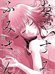 孔雀影院卡带片单：孔雀手帖漫画原作卡带封面